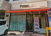 프라임네일 교대점