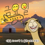 수현항공여행사