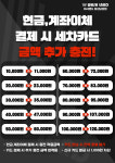 워시랜드 화성남양점