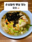 맛있는고기