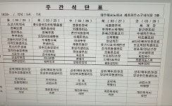 셰프하우스구내식당