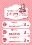 서울미라클의원