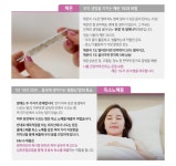 이엔아이지 디톡스센터 송도점