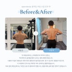 스페이스바디 헬스 PT