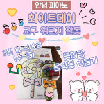 안녕피아노음악교습소