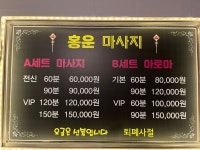 홍운테라피
