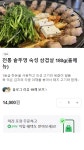 아리의존