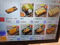 배달의쌀국수 구미상모점