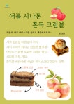 듀잇