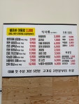 대패사랑
