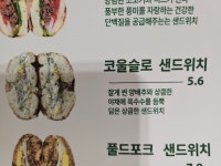 파더스베이글 일산점