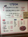 오케이목장