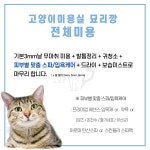묘리깡