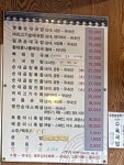 돈드림병천순대 하당점
