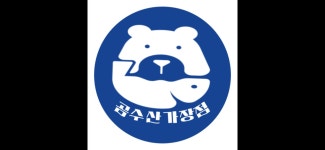 곰수산 가장점