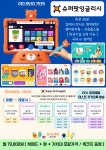 웅진북클럽 동탄33지역국