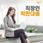 (주)도리인베스트 삼송점 | 글로리인베스트