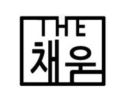 남포동더채움뷰티