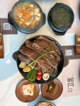 고품 평산점