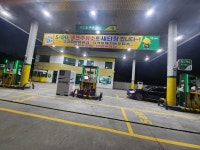 S-OIL 구도일주유소 양서