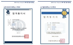 국어논술 행복한 리더스쿨