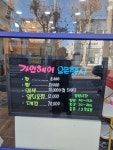 가인헤어