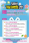 워시엔조이 광양광영점