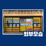 The스카이단지내부동산중개