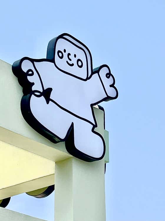 카페 버터박스 사진