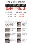 다보여안경 양산점
