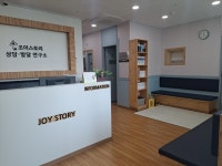 똑똑발달상담연구소 | 조이스토리상담발달연구소