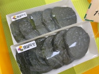 샘실떡방