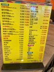일품돼지국밥 성당점