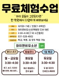 와이앤비유소년스포츠클럽