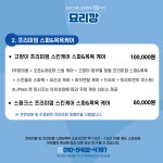 묘리깡