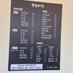 청담치킨