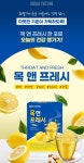 소도몰 탄현푸르지오점