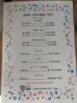 아이러브피아노교습소