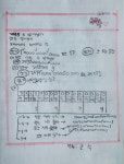 해법공부방