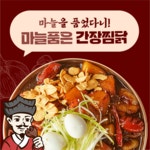 박대감찜닭 일산본점