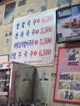 하늘이네장칼국수