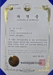 여기야공인중개사사무소