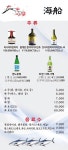 해선 구미옥계점