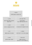 샘실떡방