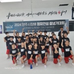 품태권도장