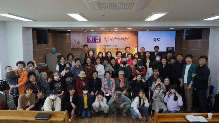 베데스다교회 사진 3