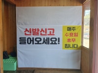 철마암소갈비