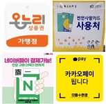 으뜸플러스안경 천안불당점