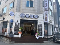 용삼겹