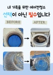 전반장의에어컨클린